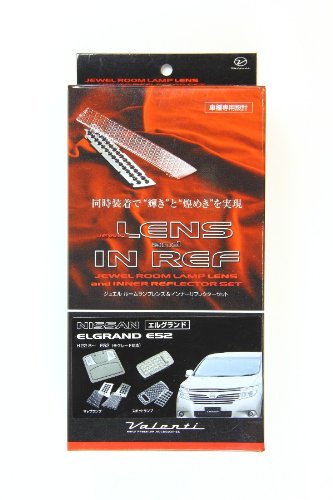 Amazon | VALENTI(ヴァレンティ) ジュエル ルームランプレンズ